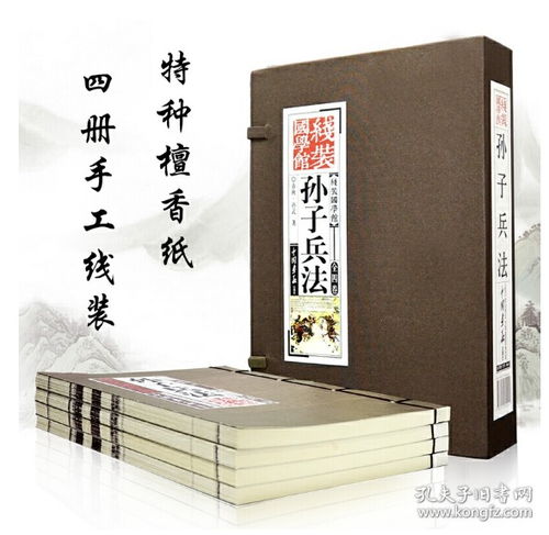書學派與孔夫子舊書網 書籍愛好者的理想天地